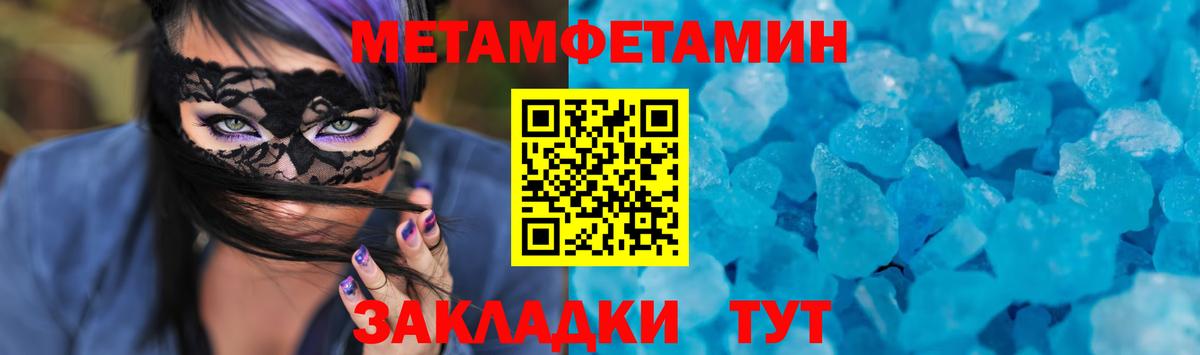 АМФЕТАМИН 97%  АМФ  АМФЕТАМИН  Вход с VPN  Новоалтайск 