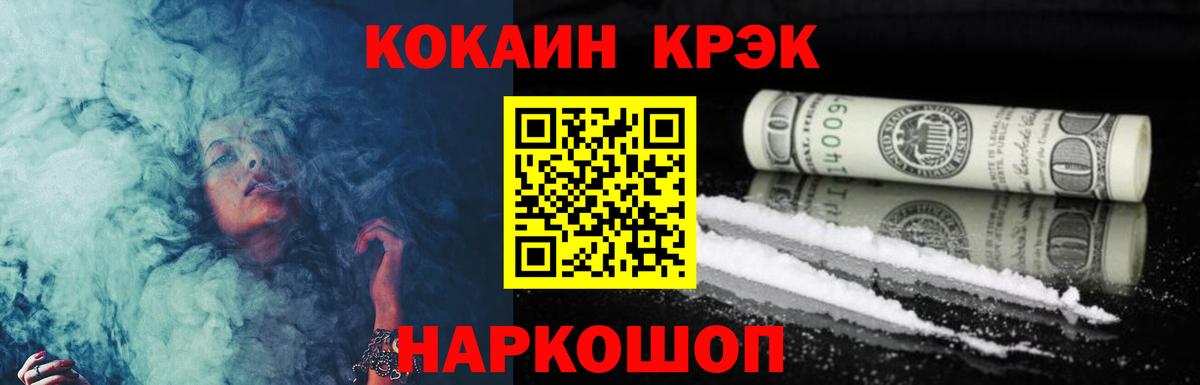 КОКАИН Columbia Новоалтайск