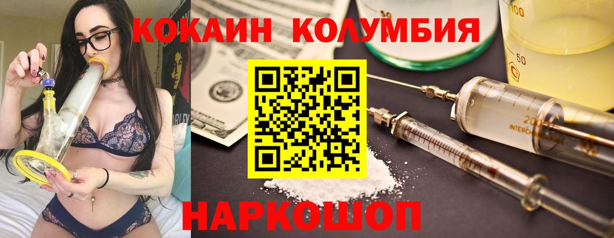 ГАШ  Новоалтайск  Вход с VPN  МДМА  Мефедрон   Конопля  Cocaine  Лсд 25  Меф  A PVP СОЛЬ кристаллы  ЭКСТАЗИ 