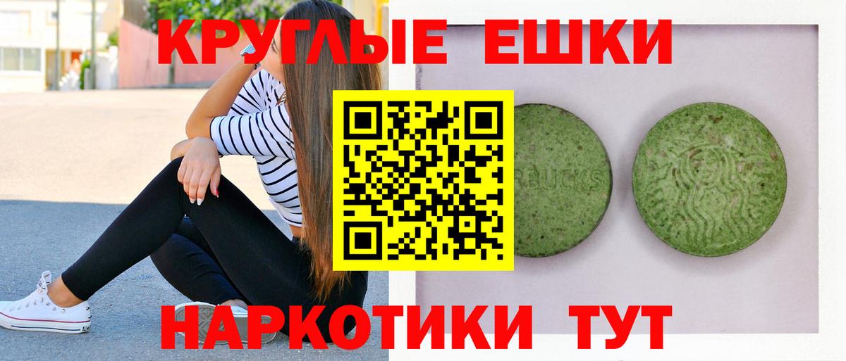 Ecstasy Punisher Новоалтайск