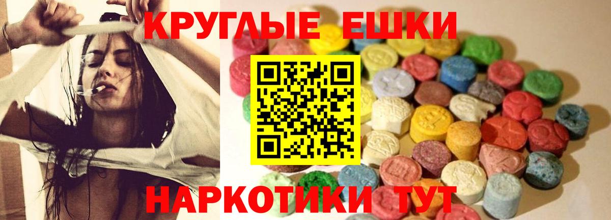 ЭКСТАЗИ MDMA  ЭКСТАЗИ 280мг  Вход с VPN  Ecstasy  Новоалтайск 