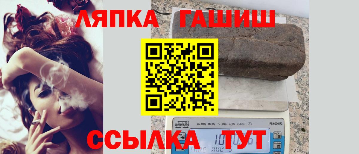 Гашиш AMNESIA HAZE Новоалтайск