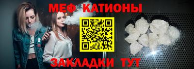 Альфа ПВП Старая Купавна