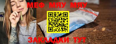 мескалин Ставрополь