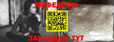Альфа ПВП Старая Купавна