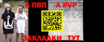 мескалин Ставрополь