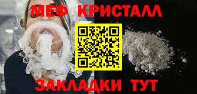 мескалин Ставрополь