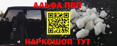 мескалин Ставрополь