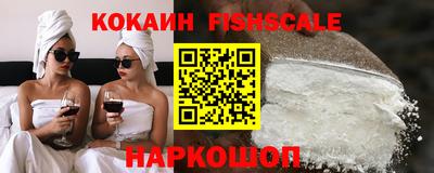 мескалин Ставрополь