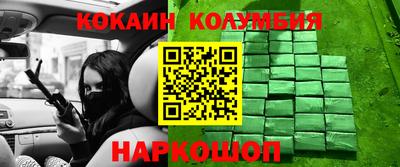 соль ск Среднеуральск