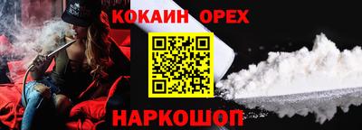 соль ск Среднеуральск
