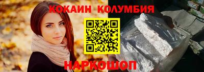 Альфа ПВП Старая Купавна
