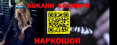соль ск Среднеуральск