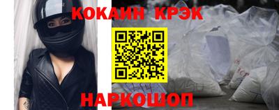 Альфа ПВП Старая Купавна