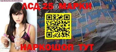 мескалин Ставрополь