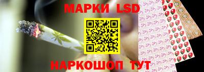 Альфа ПВП Старая Купавна