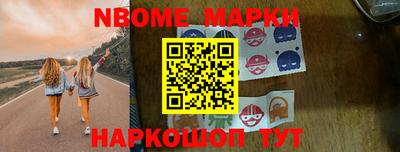 мескалин Ставрополь