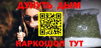 мескалин Ставрополь