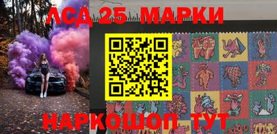 Альфа ПВП Старая Купавна