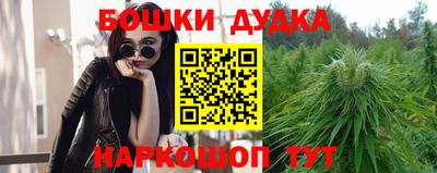 мескалин Ставрополь