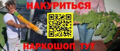 мескалин Ставрополь