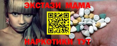 соль ск Среднеуральск