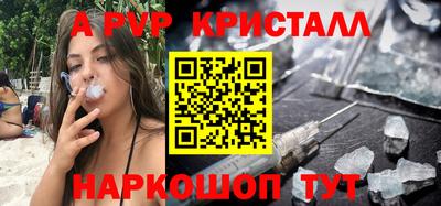 мескалин Ставрополь