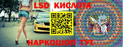 соль ск Среднеуральск