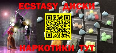 мескалин Ставрополь