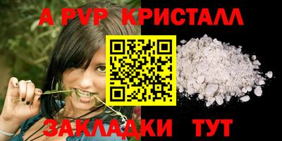 мескалин Ставрополь