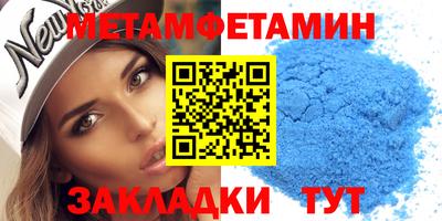 соль ск Среднеуральск