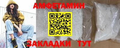 Альфа ПВП Старая Купавна