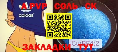 мескалин Ставрополь