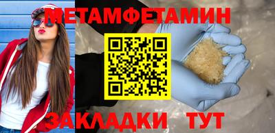 мескалин Ставрополь
