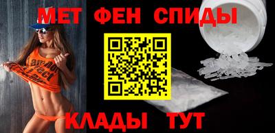 Альфа ПВП Старая Купавна
