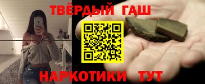 Альфа ПВП Старая Купавна