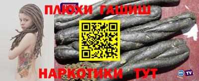мескалин Ставрополь