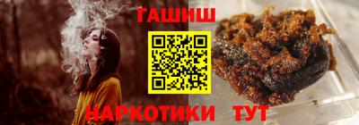 мескалин Ставрополь