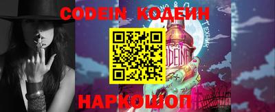 мескалин Ставрополь