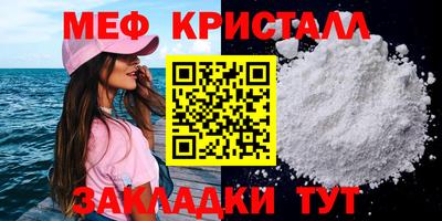Альфа ПВП Старая Купавна