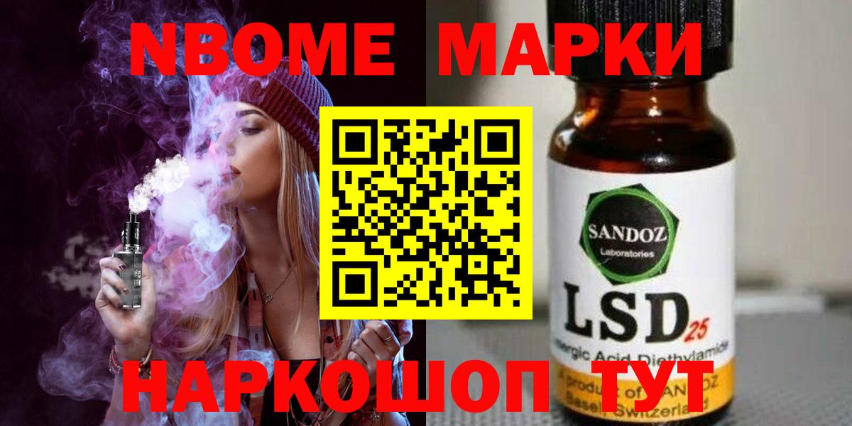 Новоалтайск  ЛСД экстази кислота  LSD-25 экстази ecstasy  Вход с VPN 
