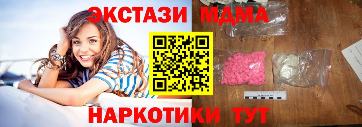 MDMA VHQ Новоалтайск