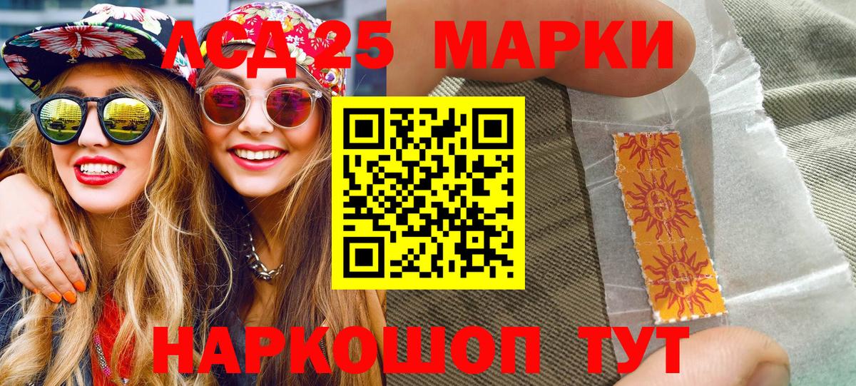 Марки N-bome 1500мкг Новоалтайск