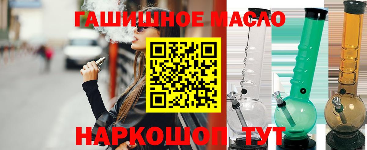 Кетамин Новоалтайск