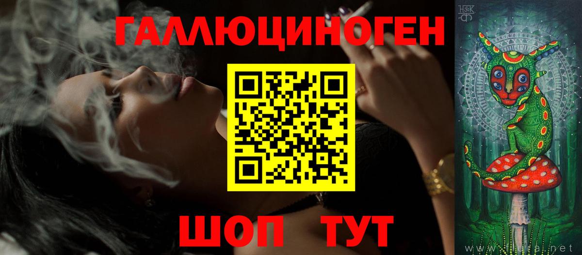 Псилоцибиновые грибы мухоморы  Псилоцибиновые грибы MAGIC MUSHROOMS  Вход с VPN  наркота  Новоалтайск 