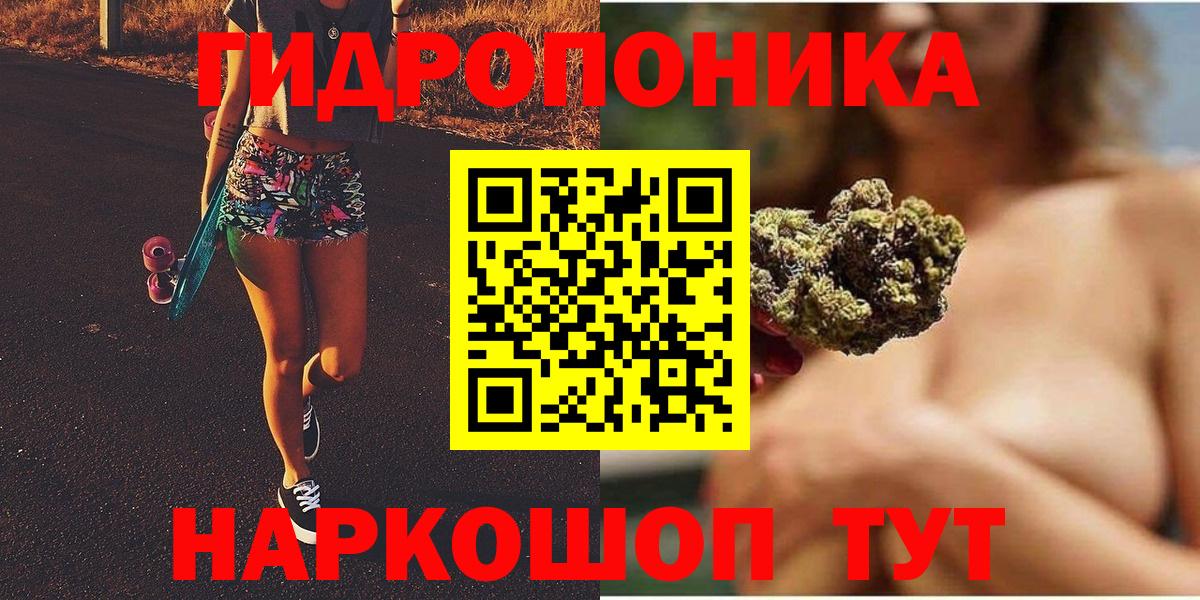 Каннабис семена  Шишки марихуана LSD WEED  Вход с VPN  Новоалтайск 